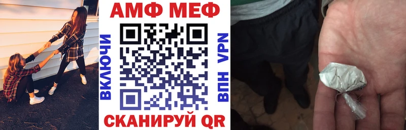 цена   Дедовск  Amphetamine Premium 