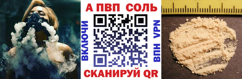 А ПВП СК наркотики ссылка на мегу ссылки Дедовск