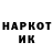ГЕРОИН гречка Positive today
