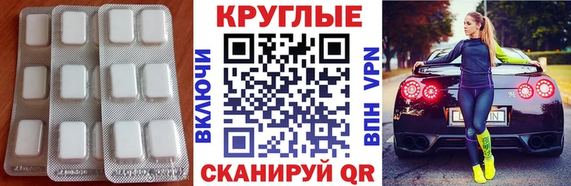 закладка  Дедовск  Ecstasy 280 MDMA 