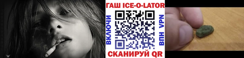 ГАШ индика сатива  Дедовск 
