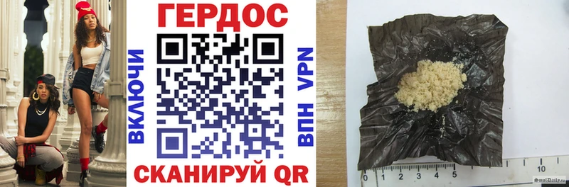 Героин Heroin Дедовск