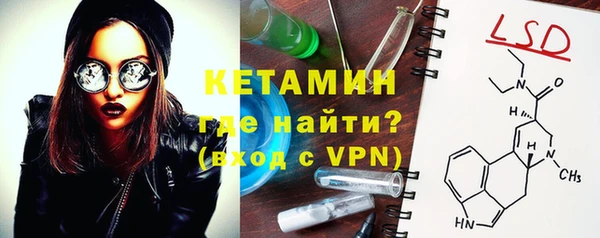 тгк Дмитровск