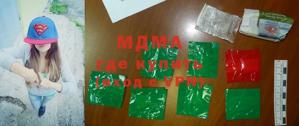 бутик Горнозаводск