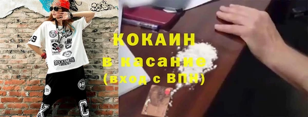 МДМА Дмитров
