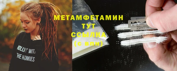 тгк Дмитровск