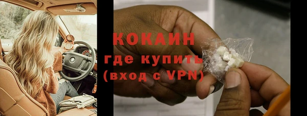 МДМА Дмитров