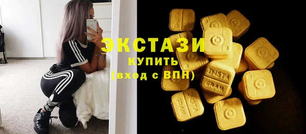 МДМА Дмитров