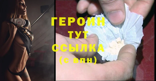 прущие крисы Горняк