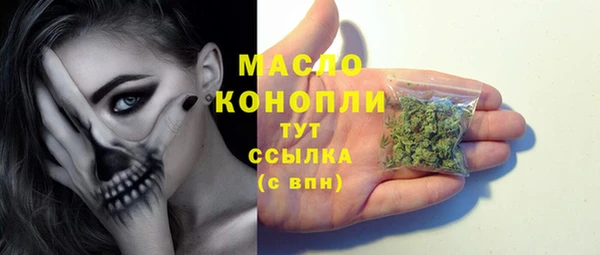 МДМА Дмитров