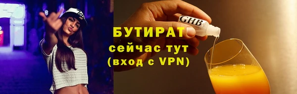 МДМА Дмитров