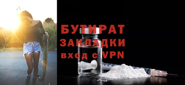 МДМА Дмитров