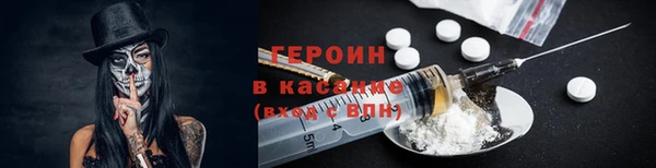 МДМА Дмитров