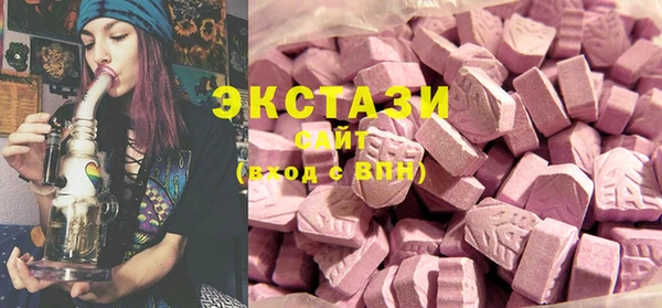 МДМА Дмитров