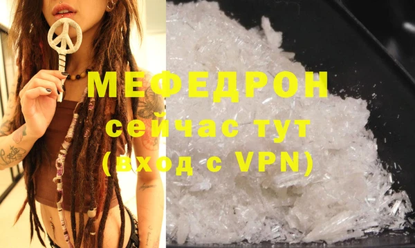 каннабис Елизово