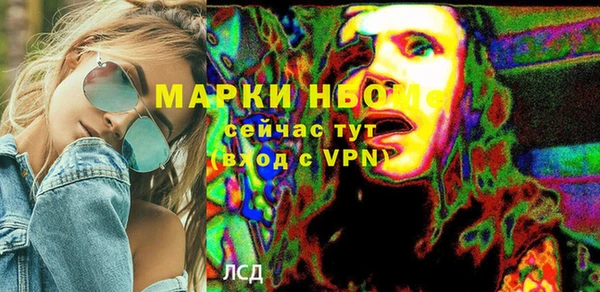 МДМА Дмитров
