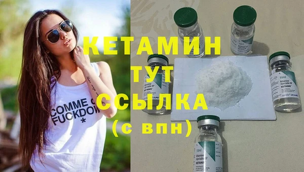 наркотики Гусь-Хрустальный