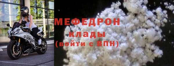 тгк Дмитровск