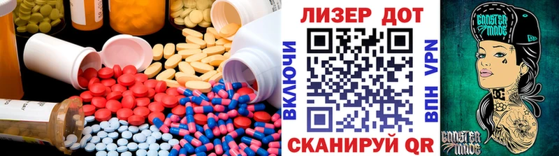 LSD-25 экстази кислота  Дедовск 