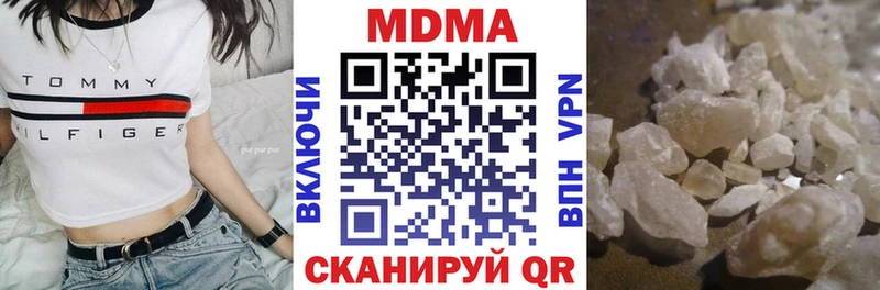 купить наркоту  Дедовск  гидра   MDMA crystal 