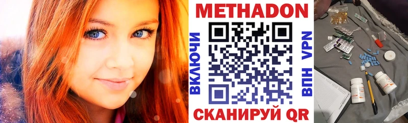 hydra зеркало  Дедовск  Метадон мёд 
