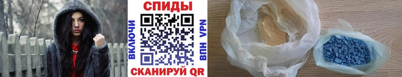 магазин  наркотиков  Дедовск  МЕТАМФЕТАМИН винт 