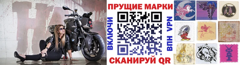 Марки NBOMe 1,5мг  купить наркоту  Дедовск 