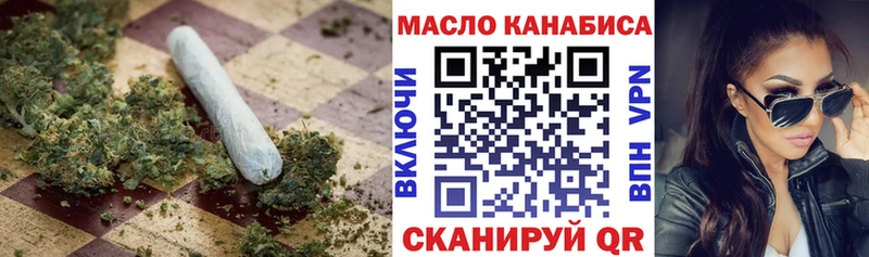 продажа наркотиков  Дедовск  ТГК концентрат 