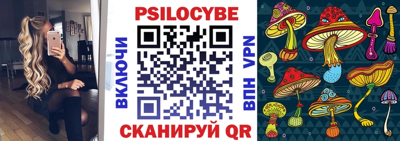 omg ТОР  Дедовск  Псилоцибиновые грибы Magic Shrooms 