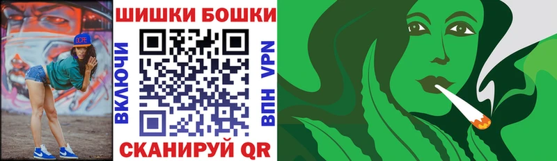 Бошки Шишки THC 21% Дедовск